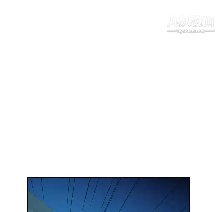 经纪人 第96话 第109页