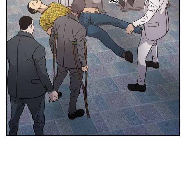经纪人 第85话 第19页