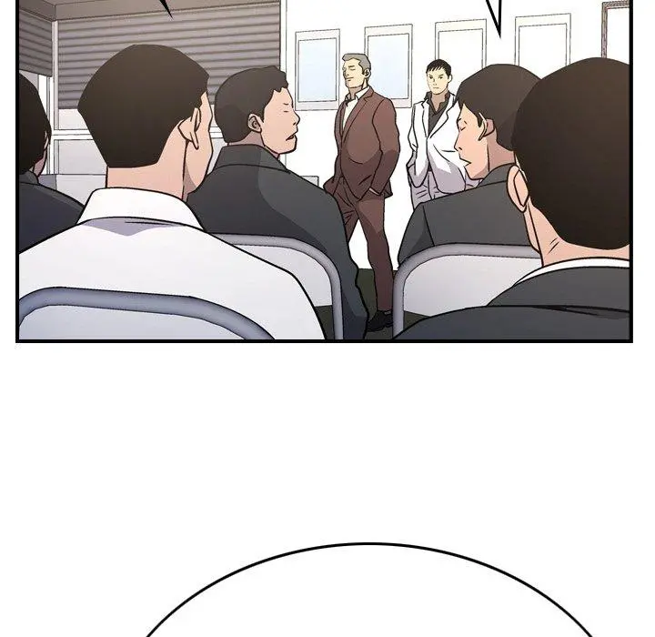 经纪人 第85话 第32页