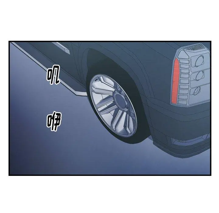 经纪人 第85话 第52页