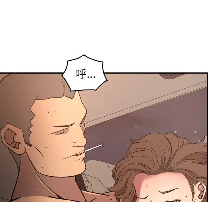 经纪人 第85话 第115页