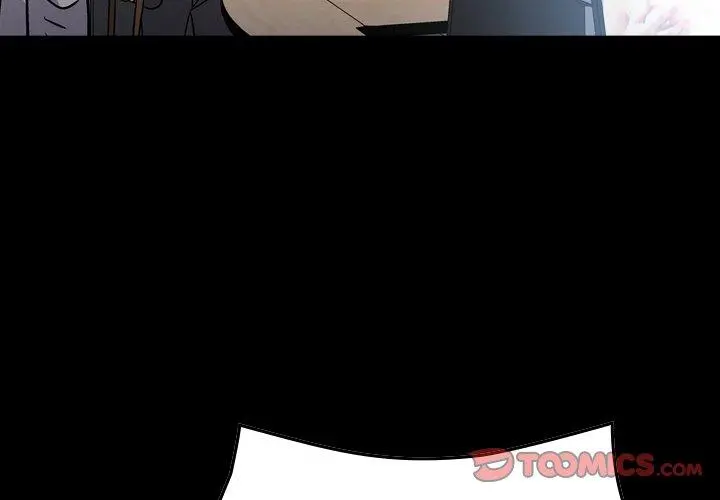 经纪人 第85话 第3页