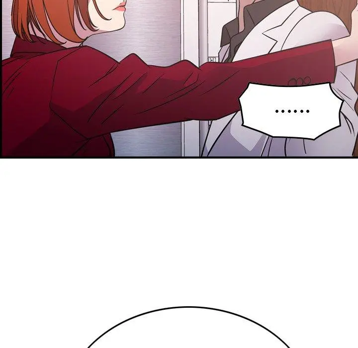 经纪人 第85话 第77页