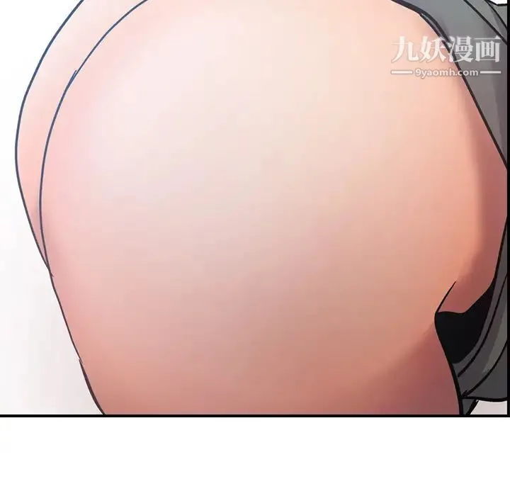 经纪人 第12话 第112页