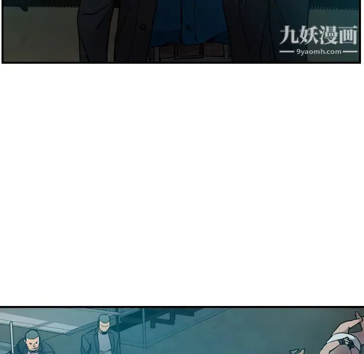 经纪人 第12话 第53页