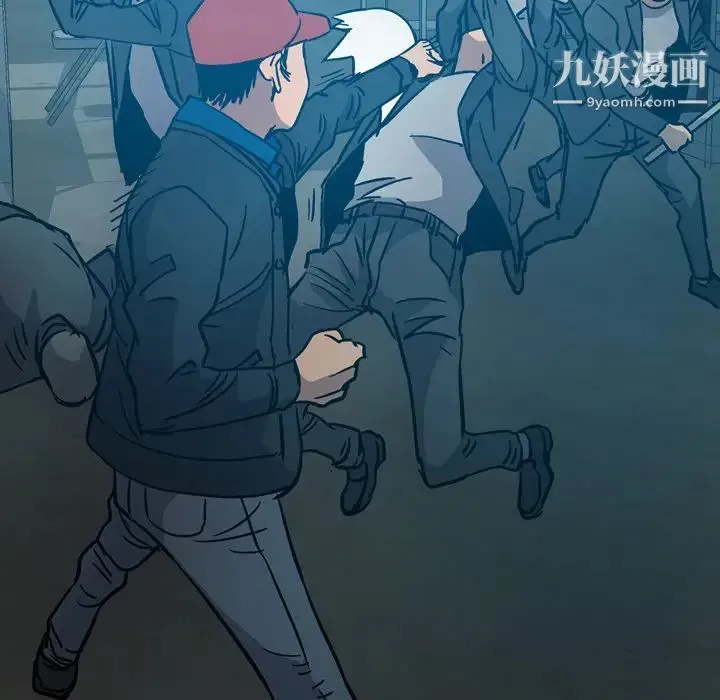 经纪人 第12话 第35页