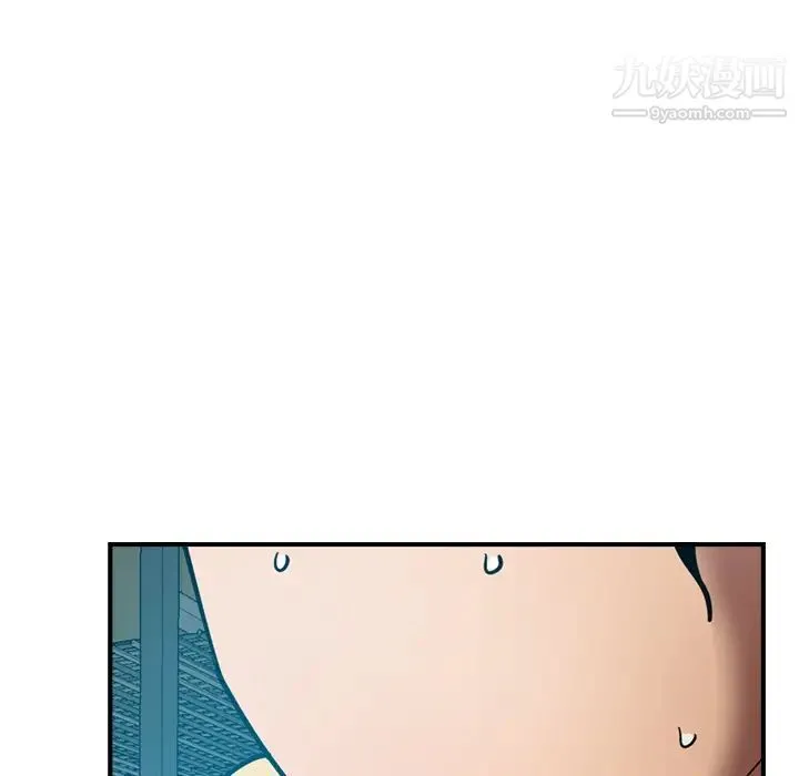 经纪人 第12话 第87页