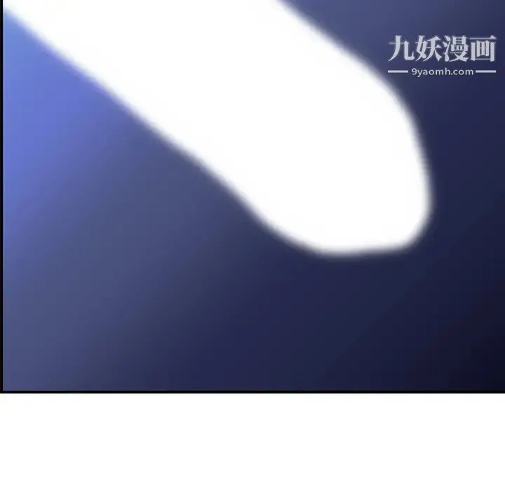 经纪人 第12话 第114页