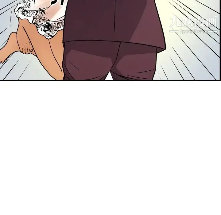 经纪人 第79话 第38页