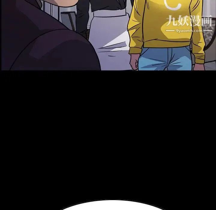 经纪人 第79话 第5页