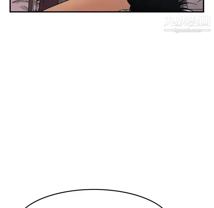 经纪人 第79话 第49页