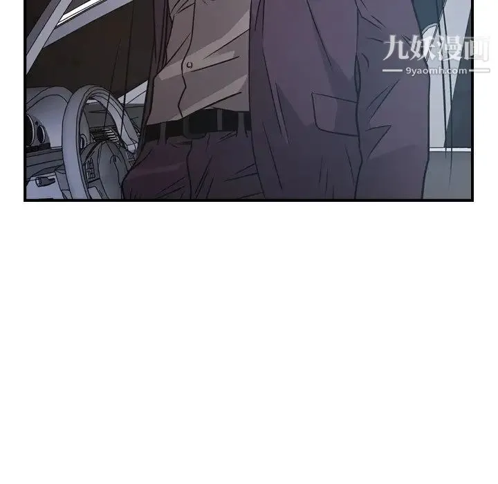 经纪人 第79话 第18页