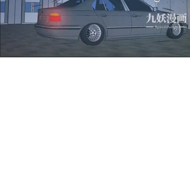 经纪人 第79话 第16页