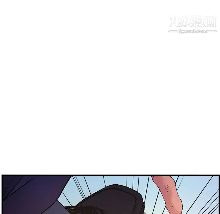 经纪人 第79话 第57页