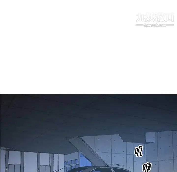 经纪人 第79话 第15页