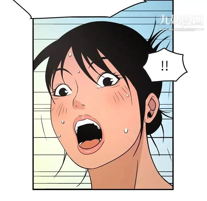 经纪人 第79话 第54页