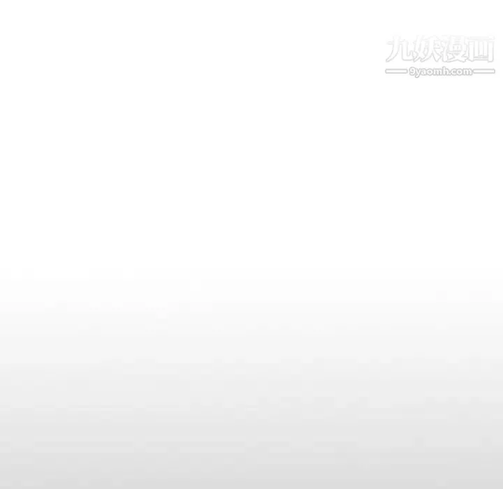 经纪人 第79话 第121页