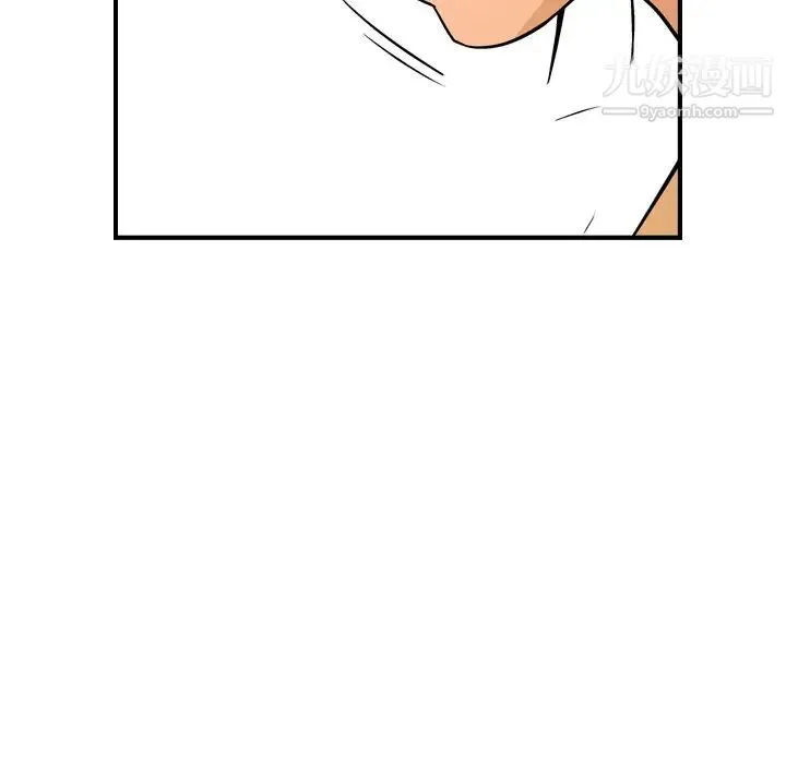 经纪人 第79话 第104页