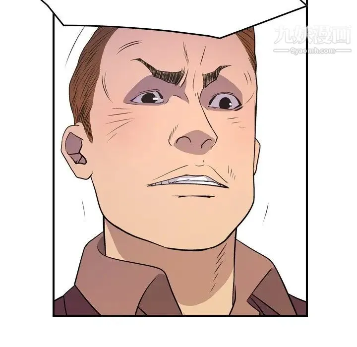 经纪人 第79话 第82页