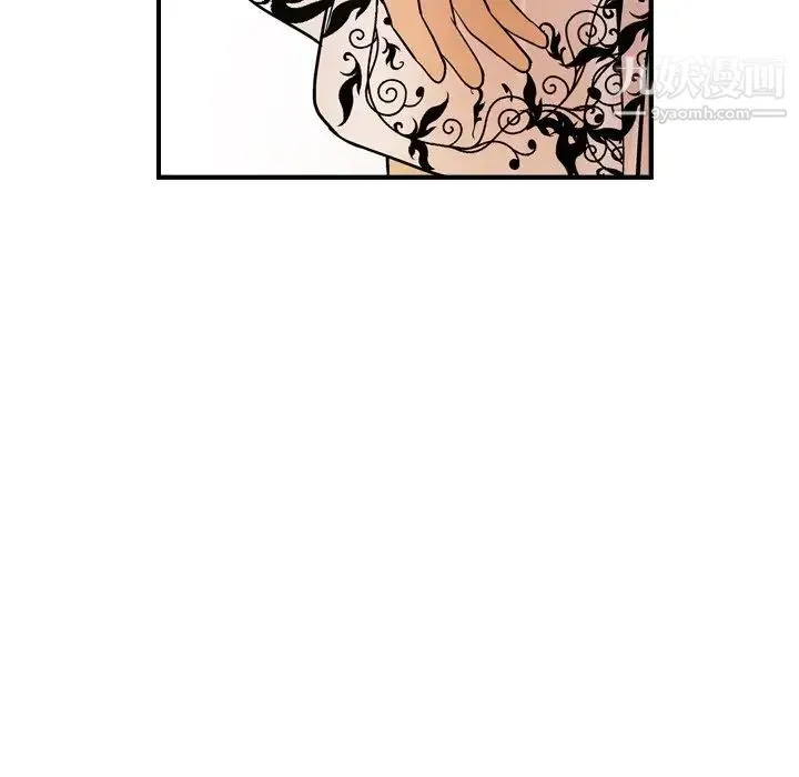 经纪人 第79话 第106页