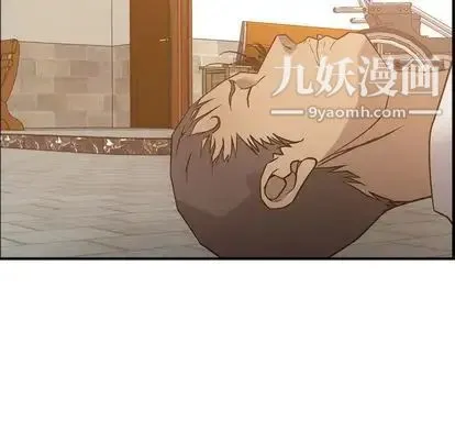 经纪人 第51话 第14页