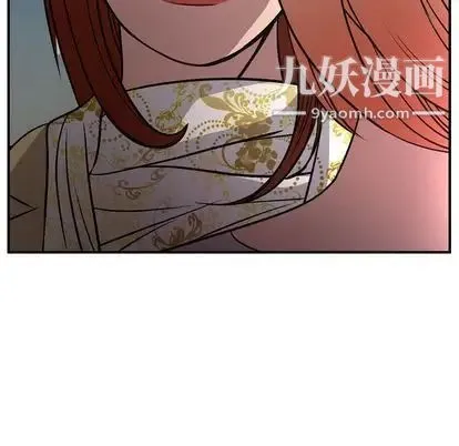 经纪人 第51话 第122页