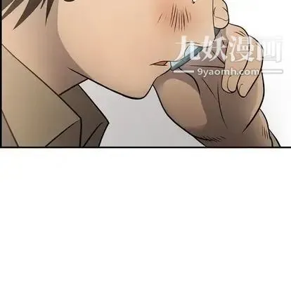 经纪人 第51话 第61页