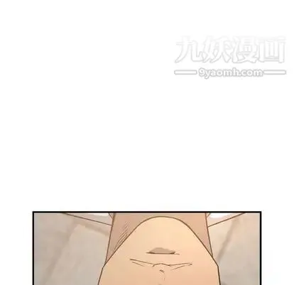 经纪人 第51话 第11页