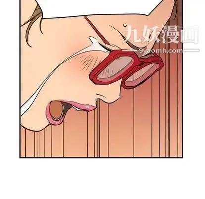 经纪人 第51话 第32页