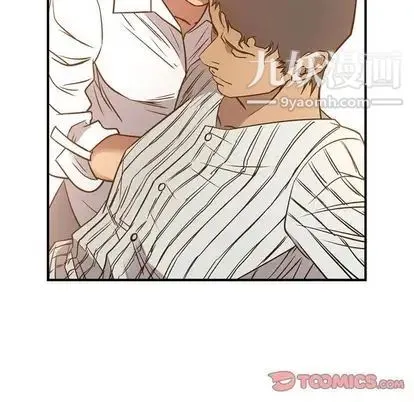 经纪人 第51话 第21页