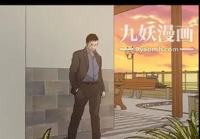 经纪人 第51话 第2页