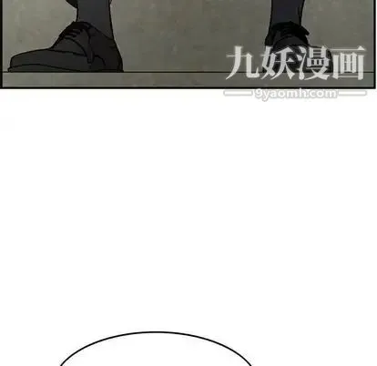 经纪人 第51话 第58页