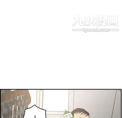 经纪人 第51话 第56页