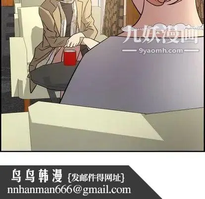经纪人 第51话 第65页