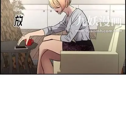 经纪人 第51话 第67页