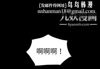 经纪人 第51话 第1页