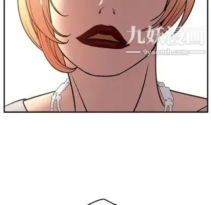经纪人 第51话 第107页