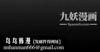 经纪人 第51话 第126页