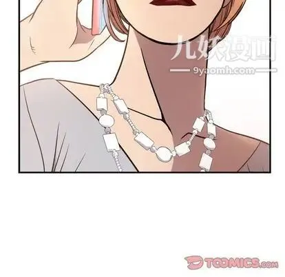 经纪人 第51话 第63页