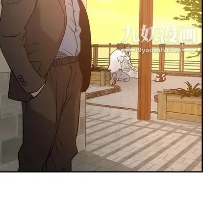 经纪人 第51话 第34页