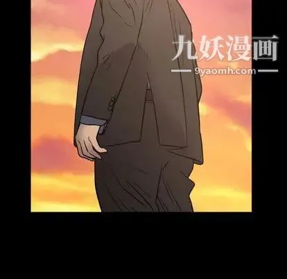 经纪人 第51话 第5页