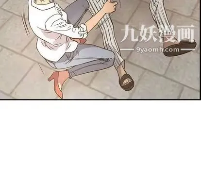 经纪人 第51话 第25页