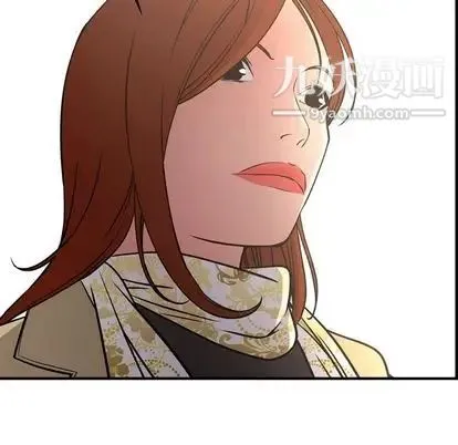 经纪人 第51话 第101页