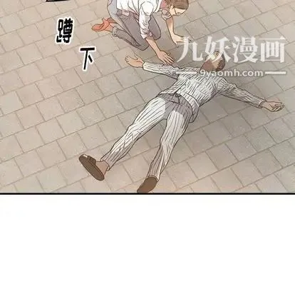 经纪人 第51话 第19页