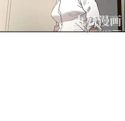 经纪人 第51话 第16页