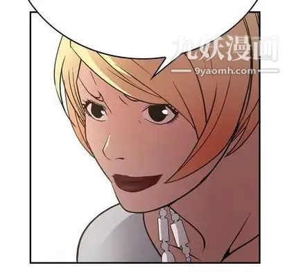 经纪人 第51话 第95页