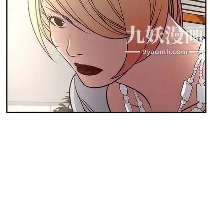 经纪人 第51话 第115页