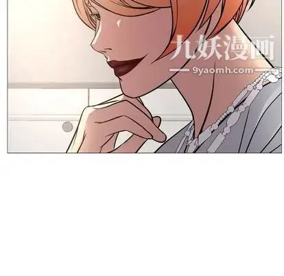 经纪人 第51话 第84页