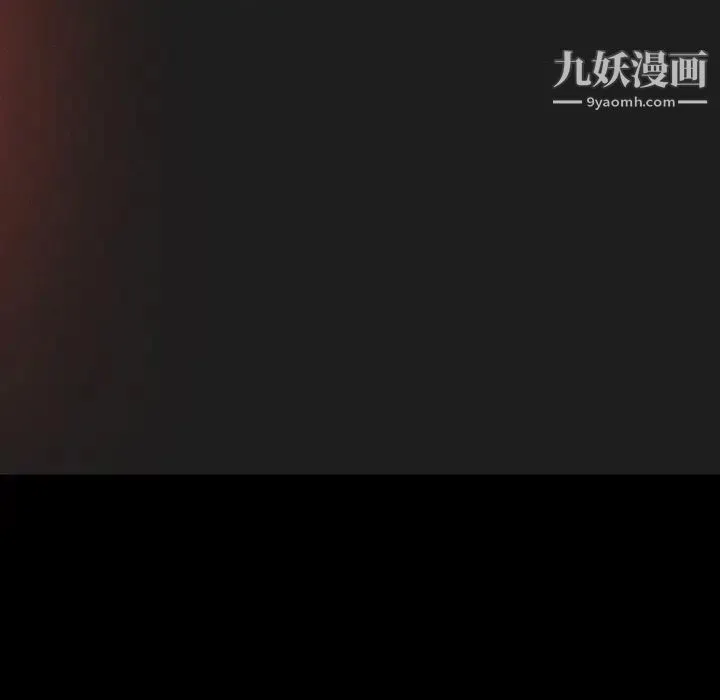 经纪人 第33话 第100页