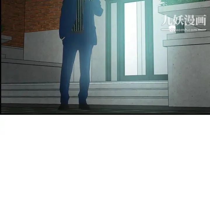 经纪人 第33话 第54页